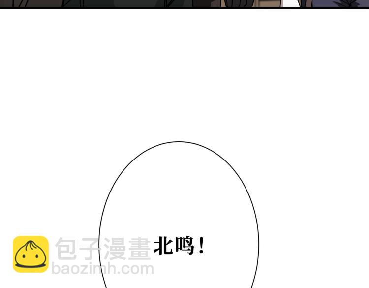 噬神纪韩漫全集-第263话 试炼开始无删减无遮挡章节图片 