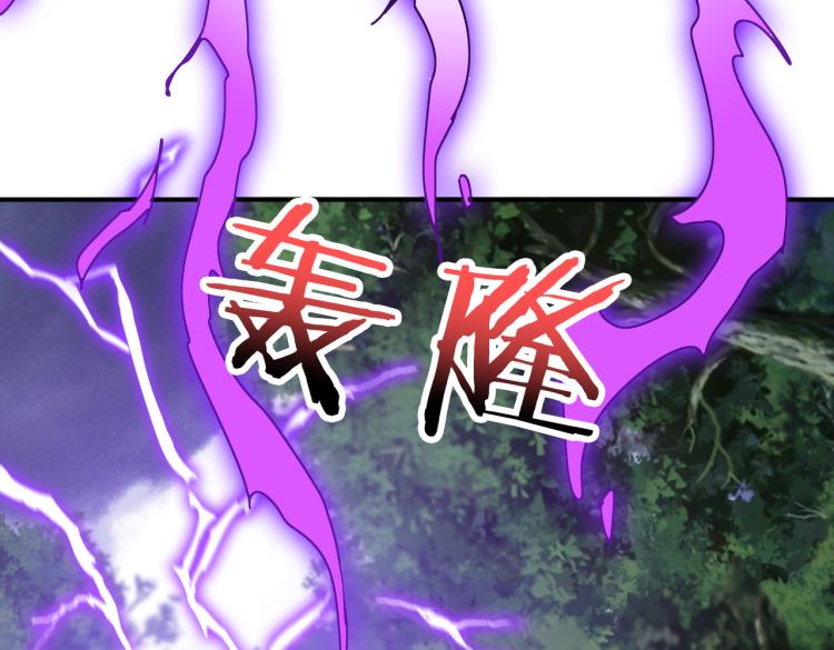 噬神纪韩漫全集-第263话 试炼开始无删减无遮挡章节图片 