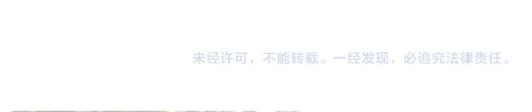 噬神纪韩漫全集-第263话 试炼开始无删减无遮挡章节图片 
