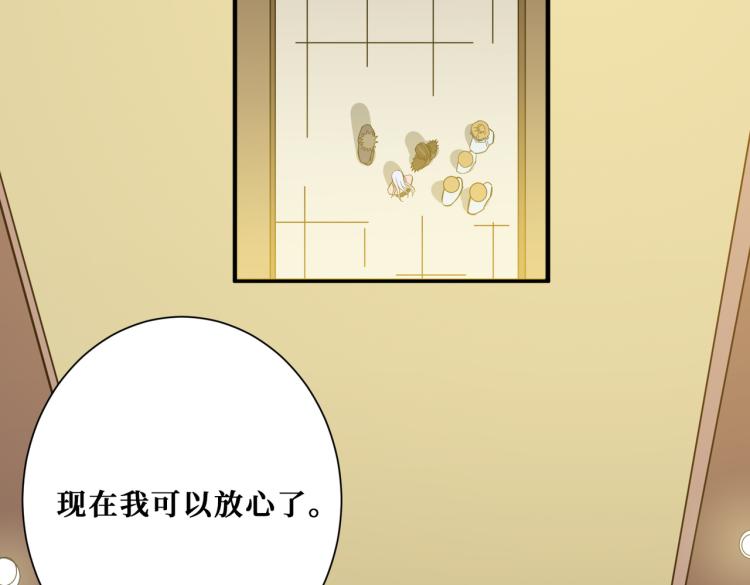 噬神纪韩漫全集-第263话 试炼开始无删减无遮挡章节图片 