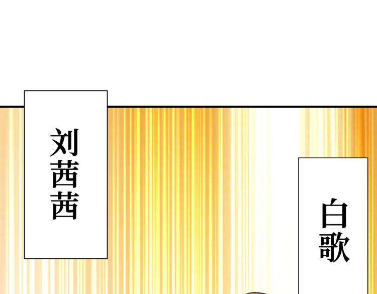 噬神纪韩漫全集-第263话 试炼开始无删减无遮挡章节图片 