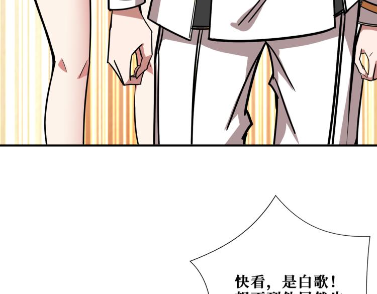 噬神纪韩漫全集-第263话 试炼开始无删减无遮挡章节图片 