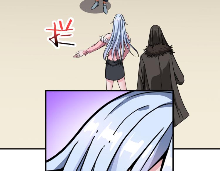 噬神纪韩漫全集-第263话 试炼开始无删减无遮挡章节图片 