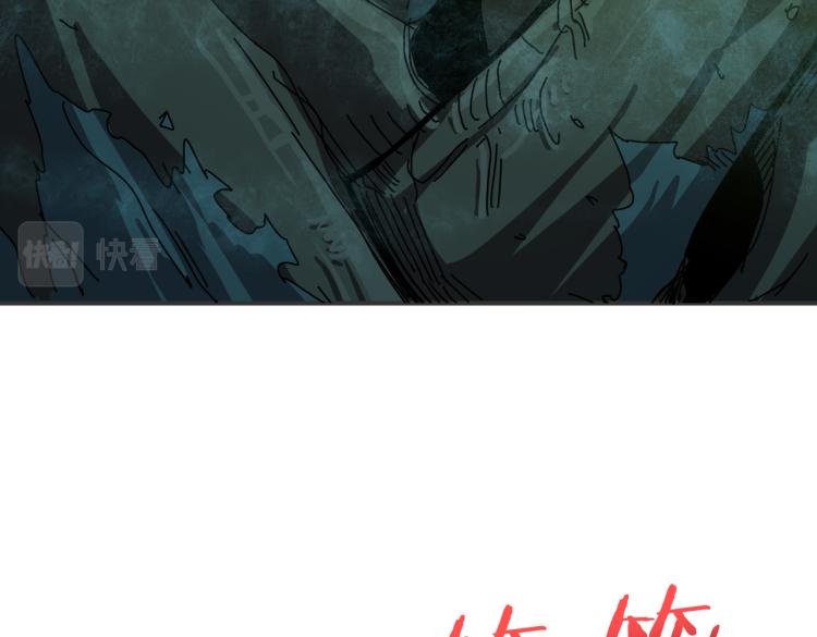 噬神纪韩漫全集-第264话 来得更猛烈些无删减无遮挡章节图片 