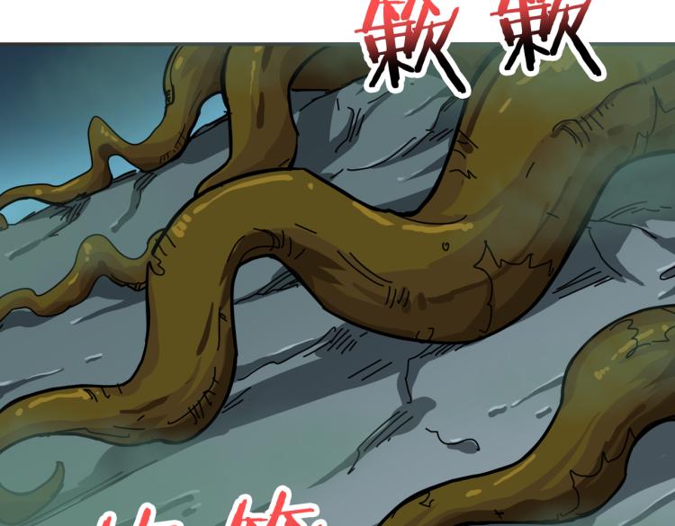 噬神纪韩漫全集-第264话 来得更猛烈些无删减无遮挡章节图片 