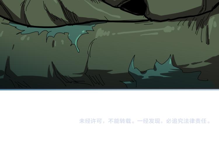 噬神纪韩漫全集-第264话 来得更猛烈些无删减无遮挡章节图片 