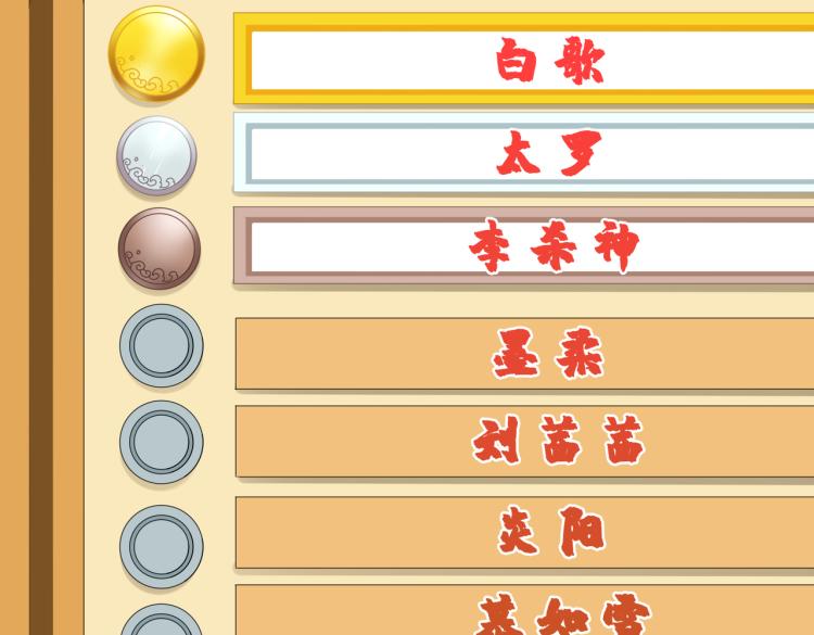 噬神纪韩漫全集-第264话 来得更猛烈些无删减无遮挡章节图片 
