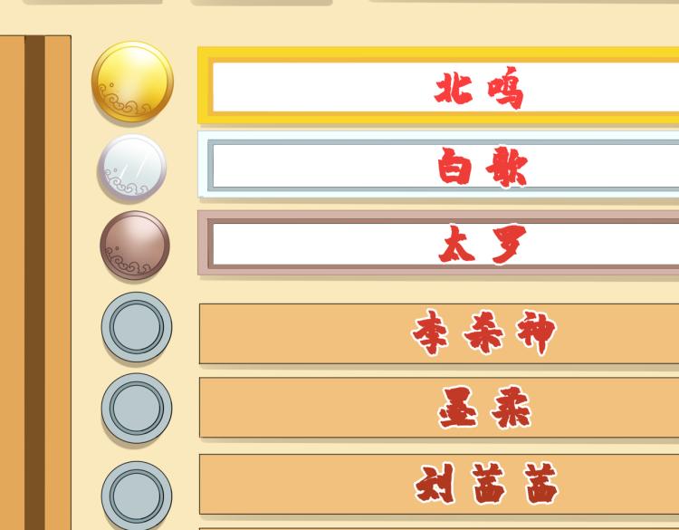噬神纪韩漫全集-第264话 来得更猛烈些无删减无遮挡章节图片 