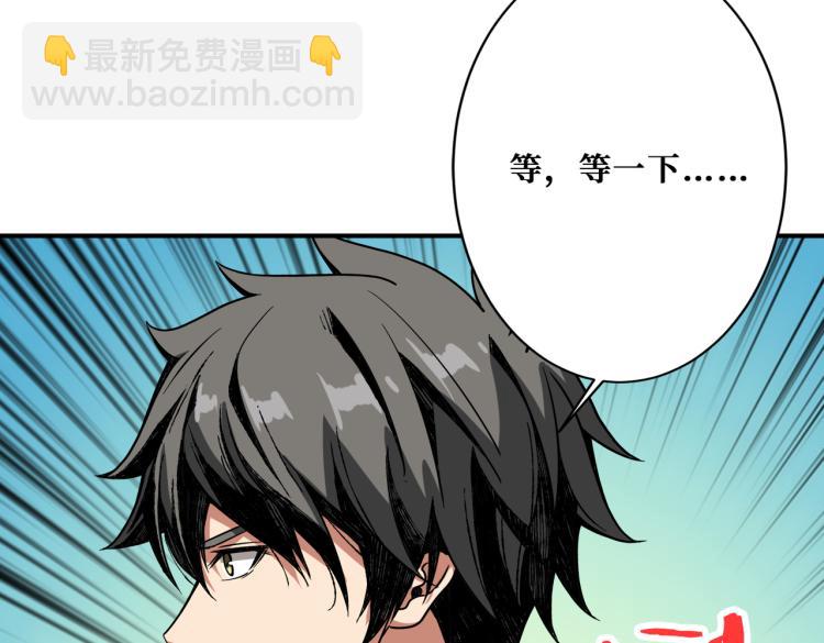 噬神纪韩漫全集-第264话 来得更猛烈些无删减无遮挡章节图片 