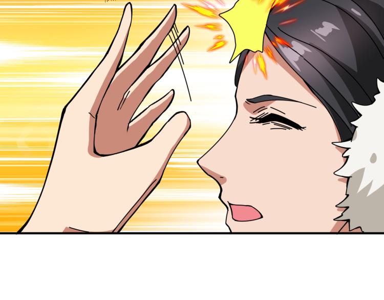 噬神纪韩漫全集-第264话 来得更猛烈些无删减无遮挡章节图片 