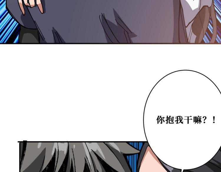 噬神纪韩漫全集-第264话 来得更猛烈些无删减无遮挡章节图片 