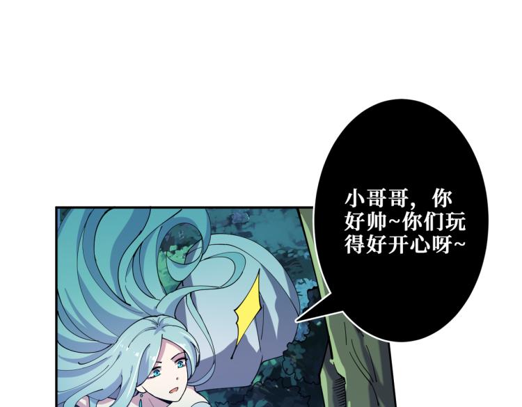 噬神纪韩漫全集-第264话 来得更猛烈些无删减无遮挡章节图片 