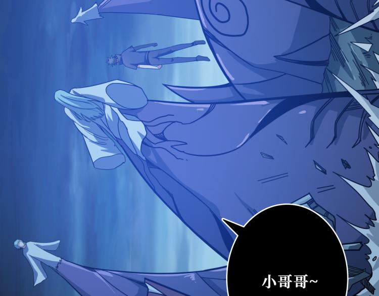 噬神纪韩漫全集-第264话 来得更猛烈些无删减无遮挡章节图片 