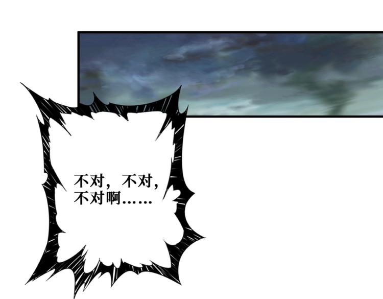 噬神纪韩漫全集-第264话 来得更猛烈些无删减无遮挡章节图片 