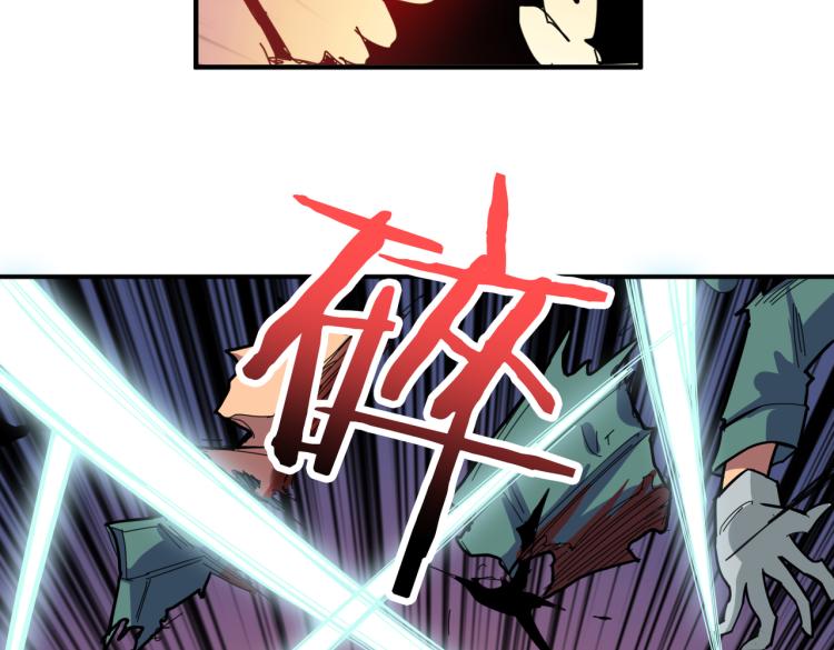 噬神纪韩漫全集-第265话 绝望之森无删减无遮挡章节图片 