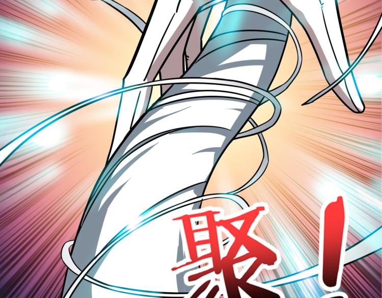 噬神纪韩漫全集-第265话 绝望之森无删减无遮挡章节图片 