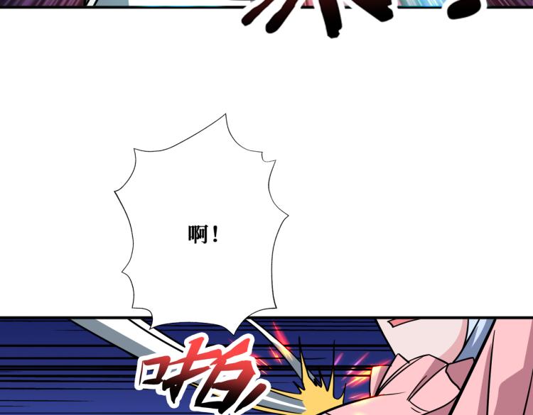 噬神纪韩漫全集-第265话 绝望之森无删减无遮挡章节图片 
