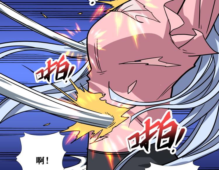 噬神纪韩漫全集-第265话 绝望之森无删减无遮挡章节图片 