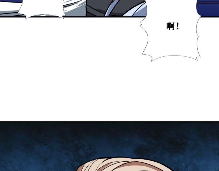 噬神纪韩漫全集-第265话 绝望之森无删减无遮挡章节图片 