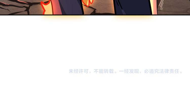 噬神纪韩漫全集-第265话 绝望之森无删减无遮挡章节图片 
