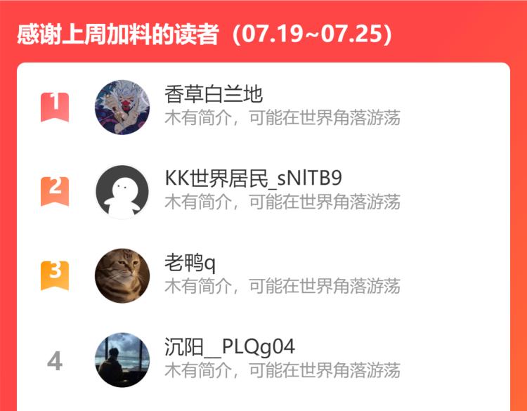 噬神纪韩漫全集-第265话 绝望之森无删减无遮挡章节图片 