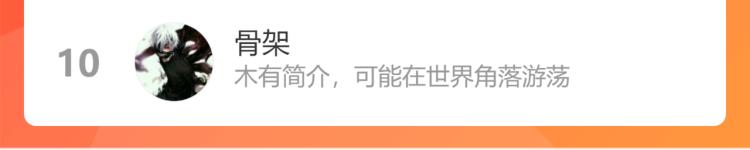 噬神纪韩漫全集-第265话 绝望之森无删减无遮挡章节图片 