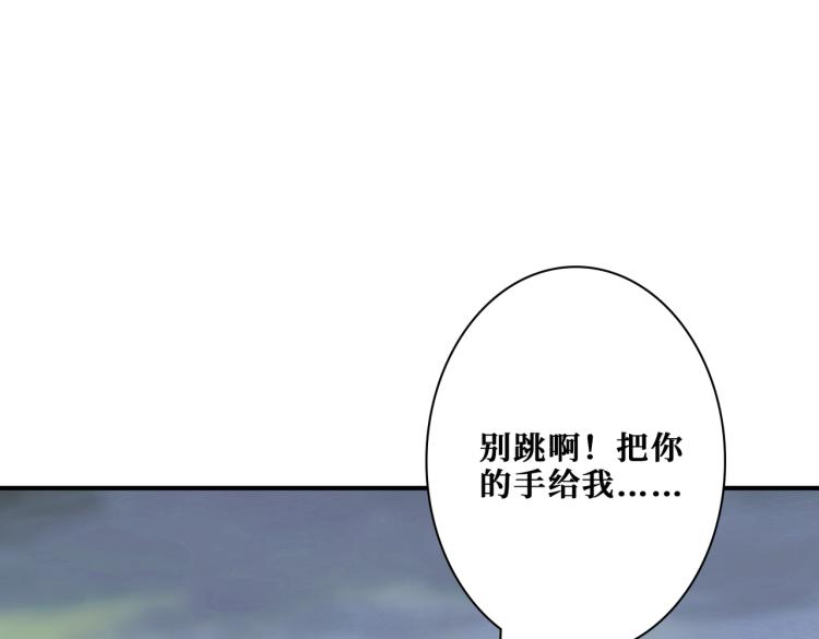噬神纪韩漫全集-第265话 绝望之森无删减无遮挡章节图片 