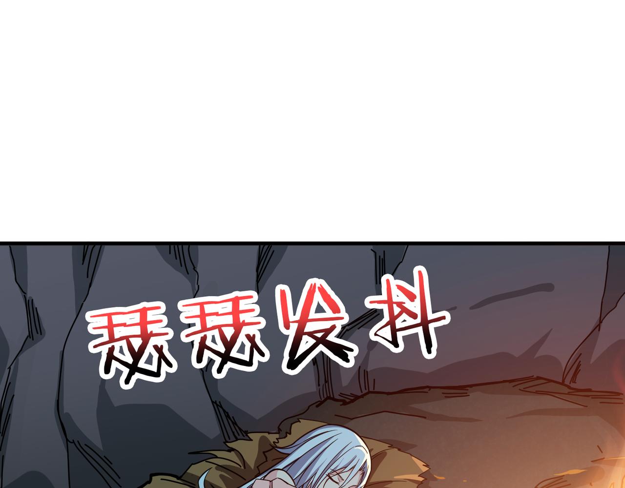 噬神纪韩漫全集-第266话 勇者与恶龙无删减无遮挡章节图片 