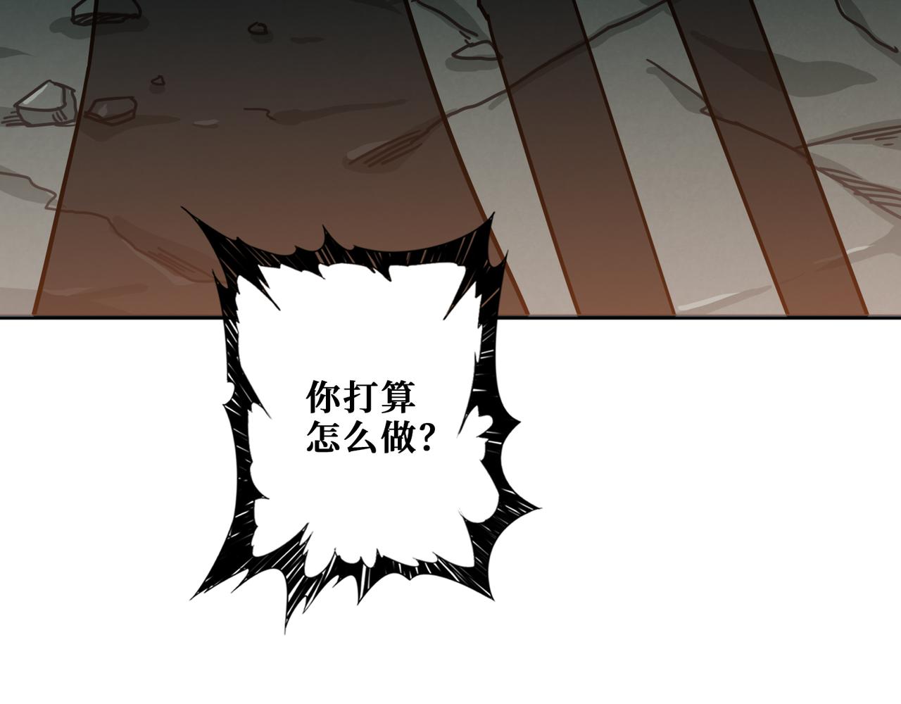 噬神纪韩漫全集-第266话 勇者与恶龙无删减无遮挡章节图片 