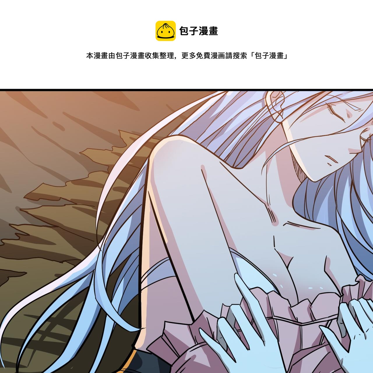 噬神纪韩漫全集-第266话 勇者与恶龙无删减无遮挡章节图片 