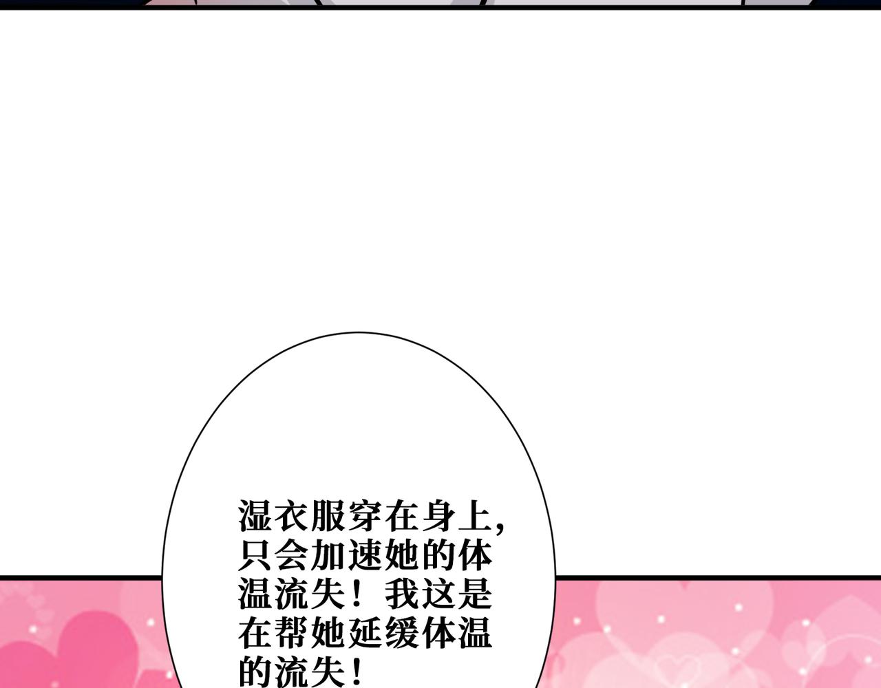 噬神纪韩漫全集-第266话 勇者与恶龙无删减无遮挡章节图片 