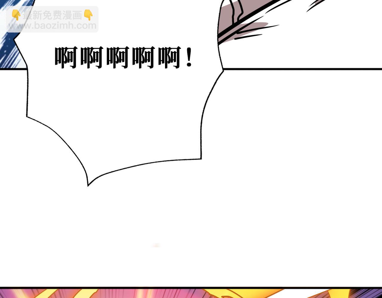 噬神纪韩漫全集-第266话 勇者与恶龙无删减无遮挡章节图片 