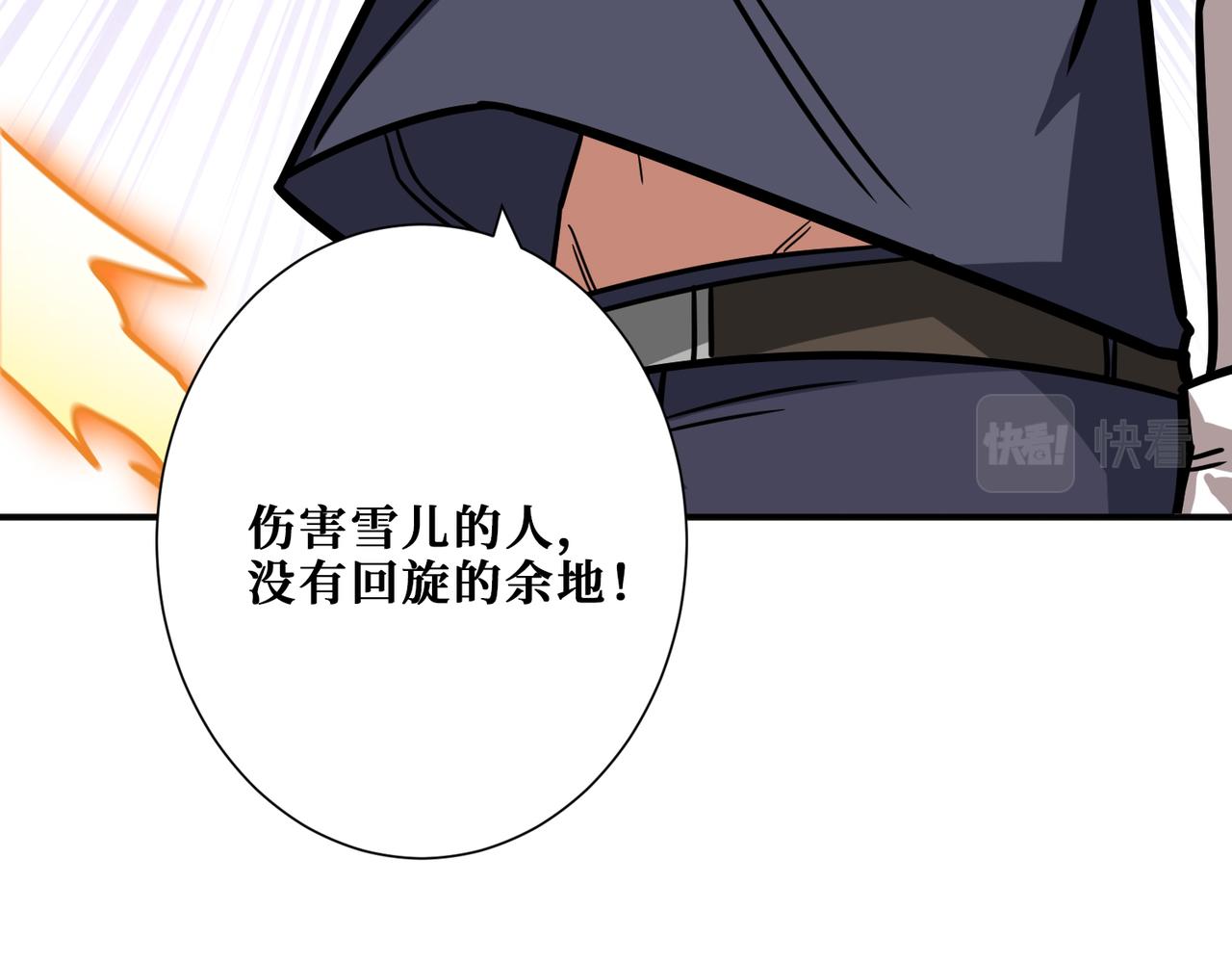 噬神纪韩漫全集-第266话 勇者与恶龙无删减无遮挡章节图片 