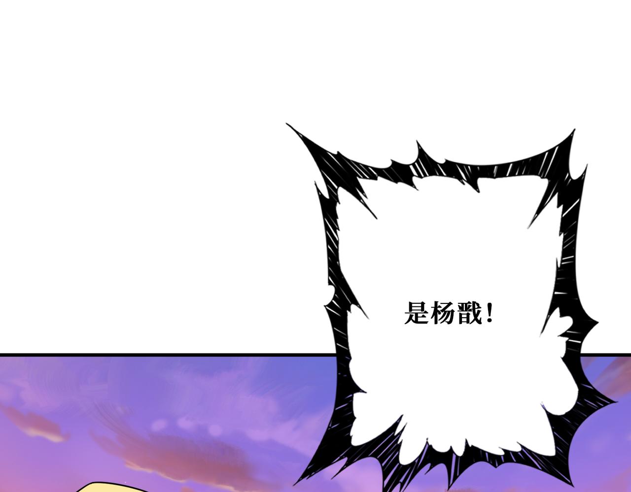 噬神纪韩漫全集-第267话冰火两重天无删减无遮挡章节图片 