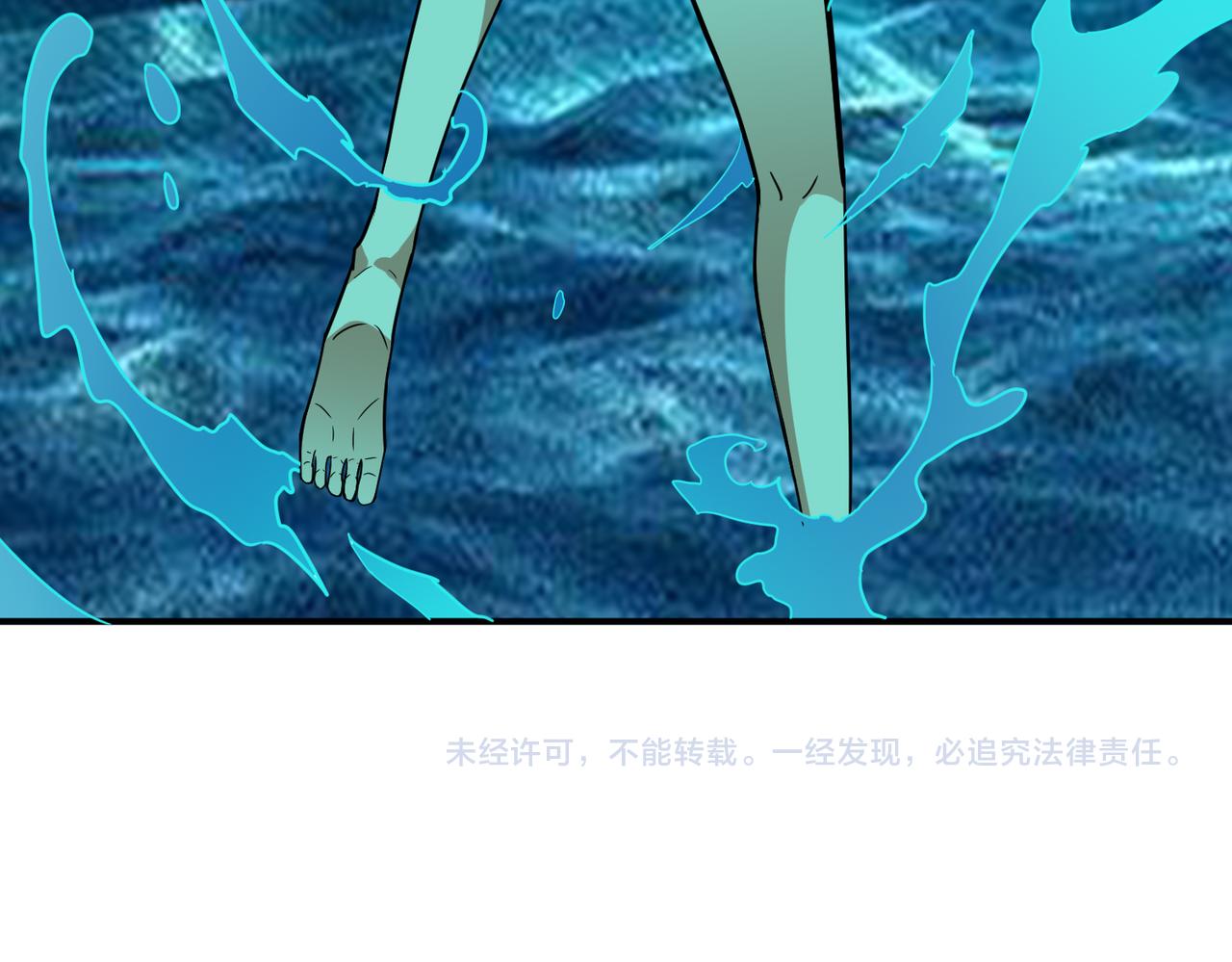 噬神纪韩漫全集-第267话冰火两重天无删减无遮挡章节图片 
