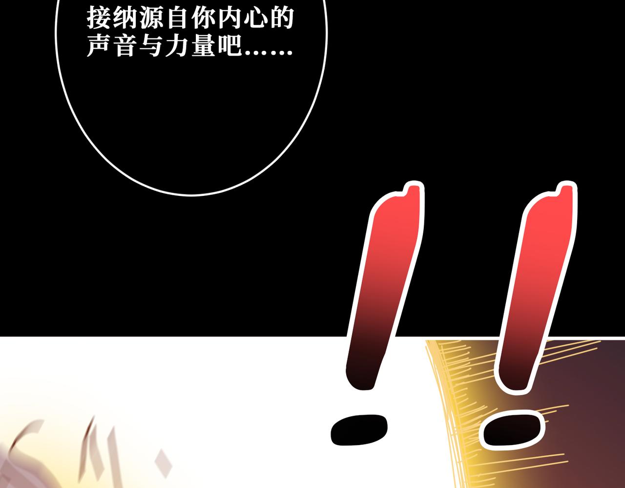 噬神纪韩漫全集-第268话山鬼无删减无遮挡章节图片 