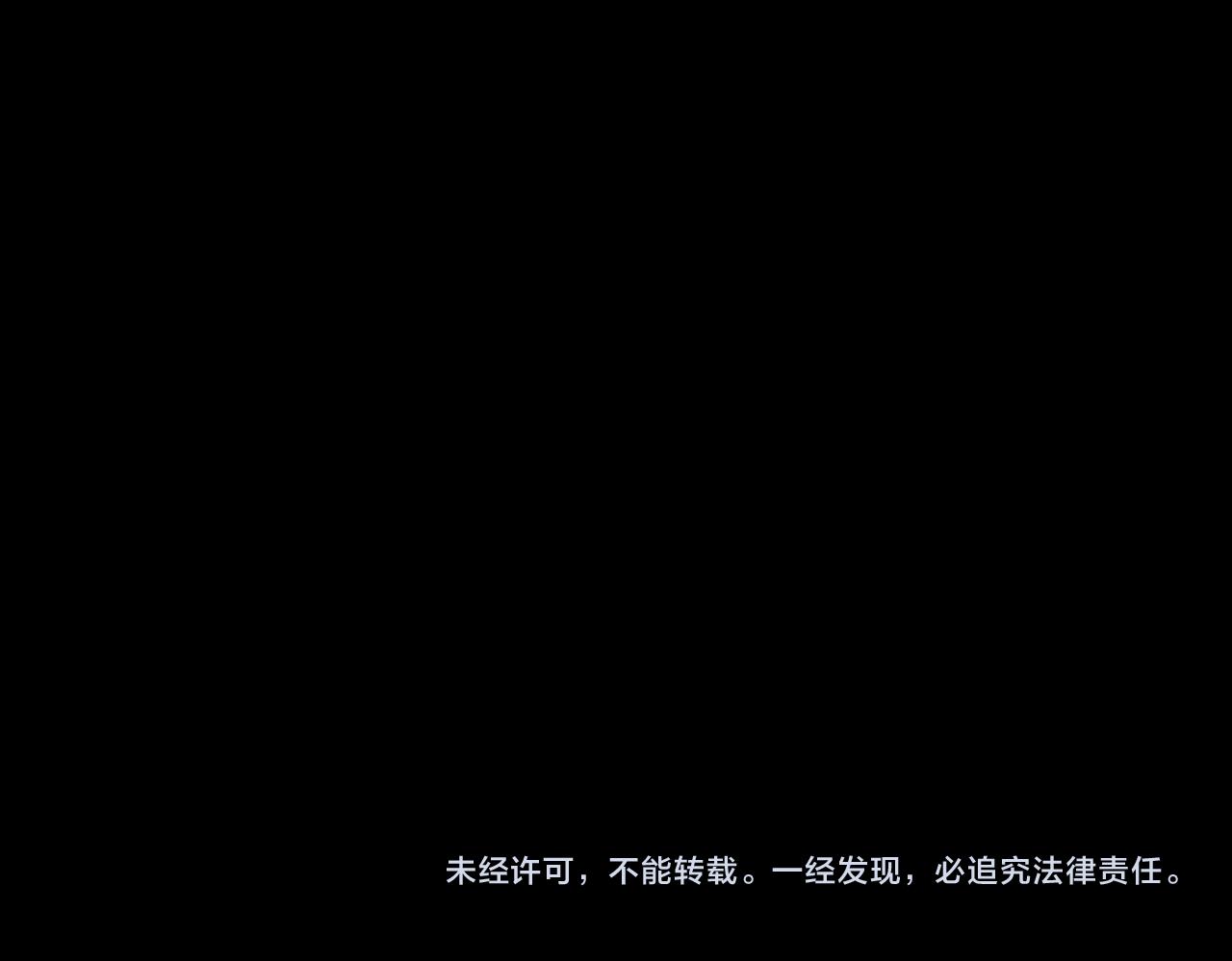 噬神纪韩漫全集-第268话山鬼无删减无遮挡章节图片 