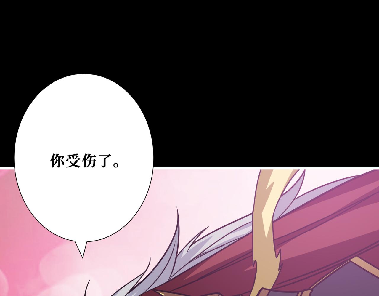 噬神纪韩漫全集-第268话山鬼无删减无遮挡章节图片 
