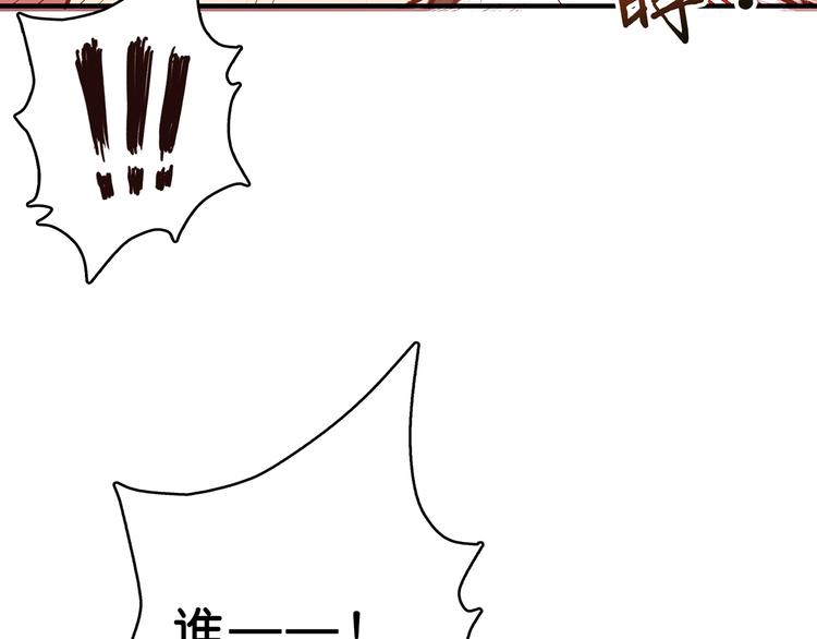 噬神纪韩漫全集-第26话  吞噬虚空无删减无遮挡章节图片 