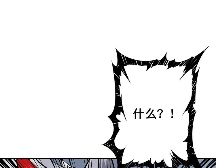 噬神纪韩漫全集-第26话  吞噬虚空无删减无遮挡章节图片 