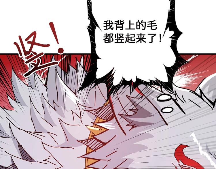 噬神纪韩漫全集-第26话  吞噬虚空无删减无遮挡章节图片 