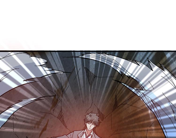 噬神纪韩漫全集-第26话  吞噬虚空无删减无遮挡章节图片 
