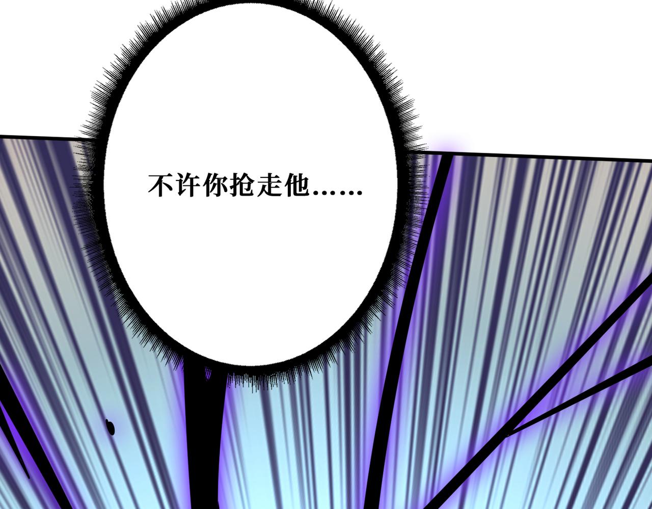 噬神纪韩漫全集-第270话重逢无删减无遮挡章节图片 