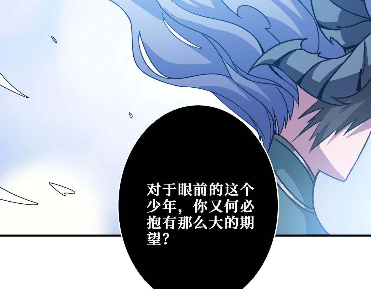 噬神纪韩漫全集-第270话重逢无删减无遮挡章节图片 