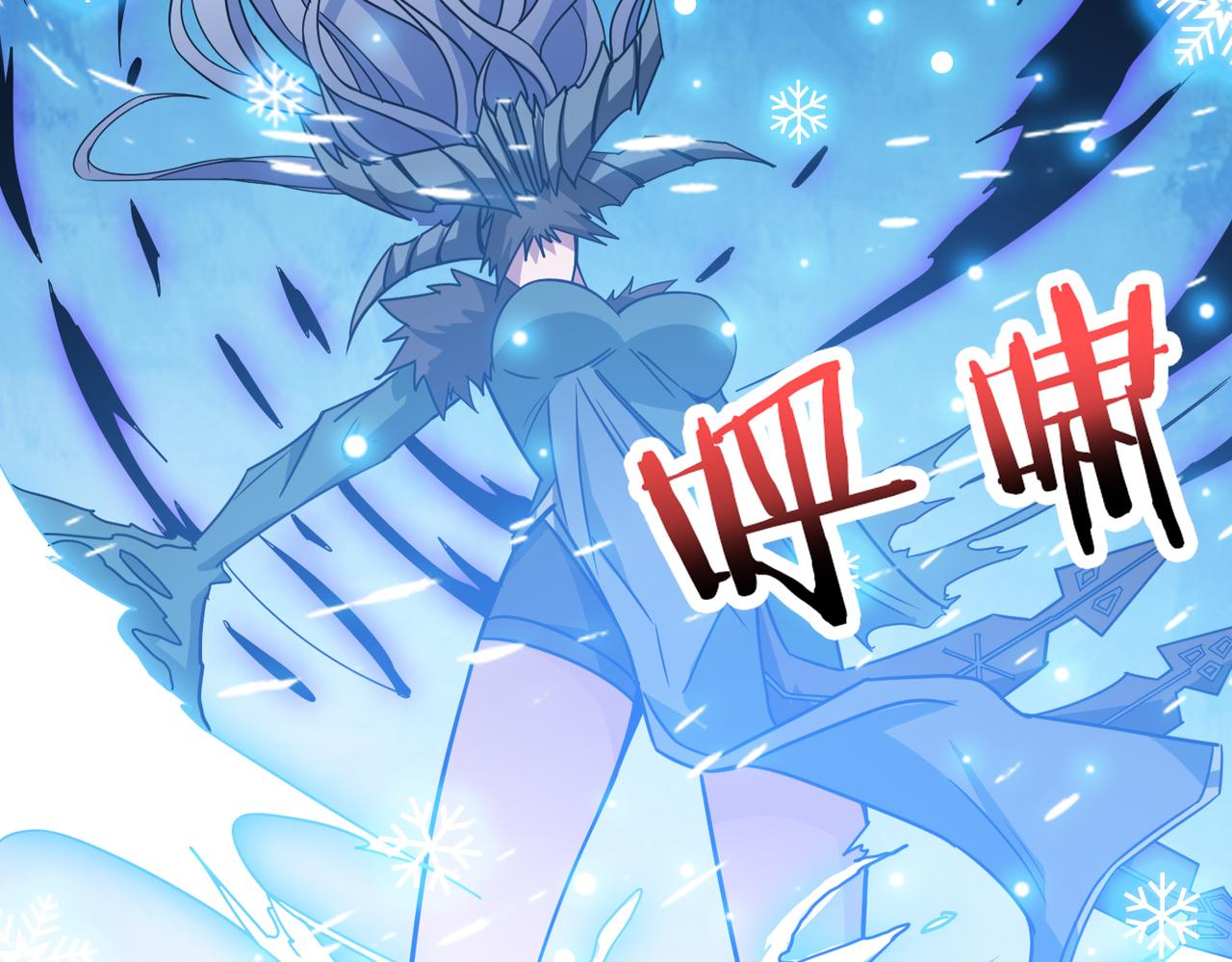 噬神纪韩漫全集-第270话重逢无删减无遮挡章节图片 