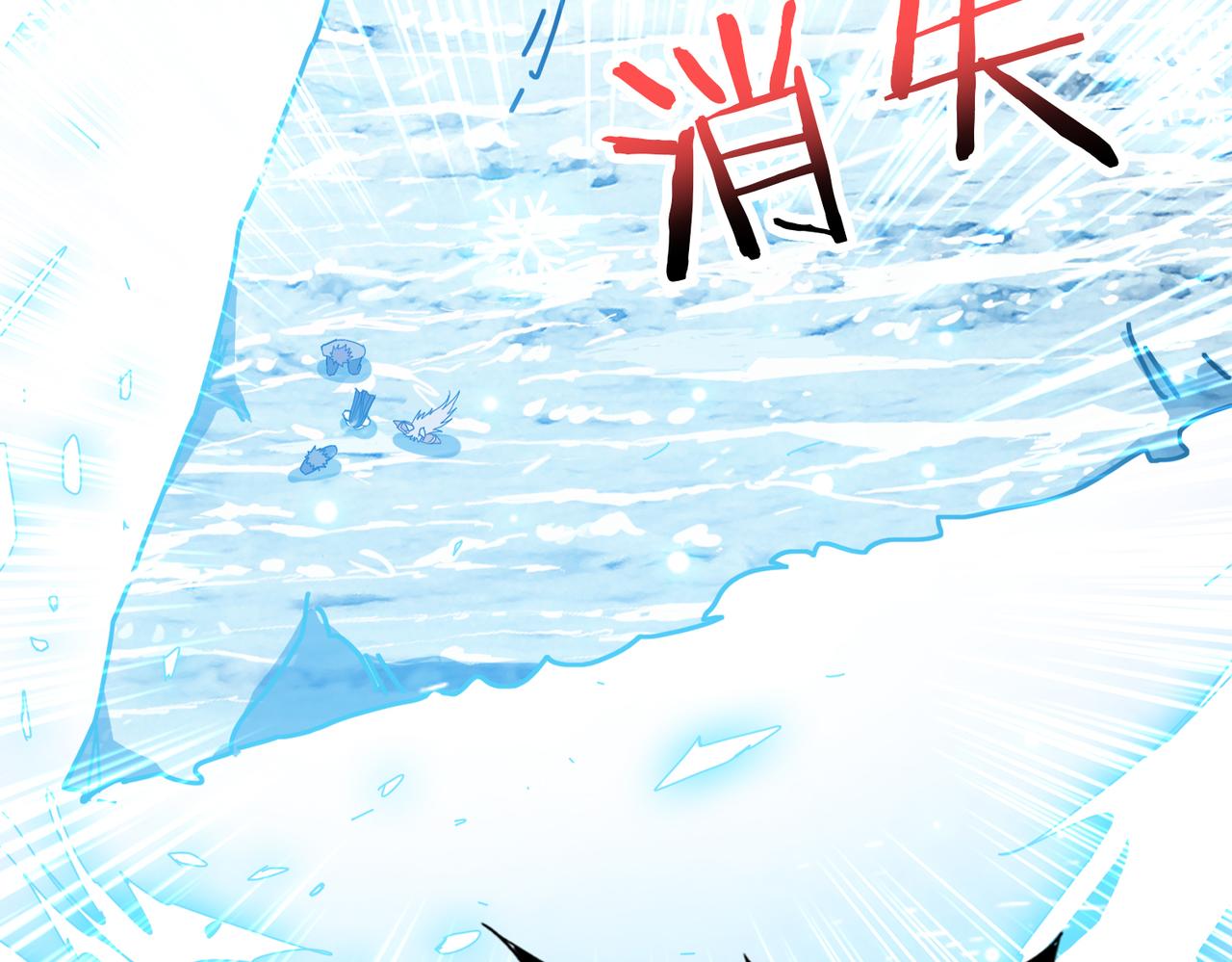 噬神纪韩漫全集-第270话重逢无删减无遮挡章节图片 