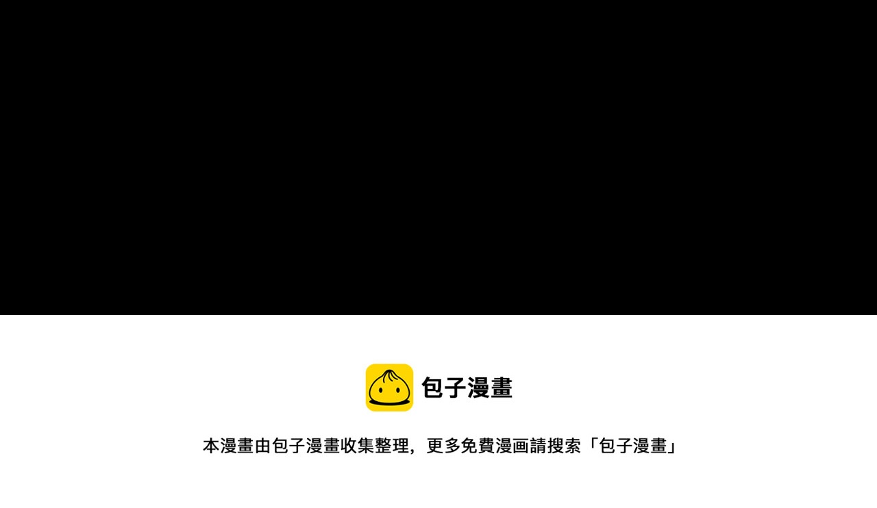 噬神纪韩漫全集-第270话重逢无删减无遮挡章节图片 