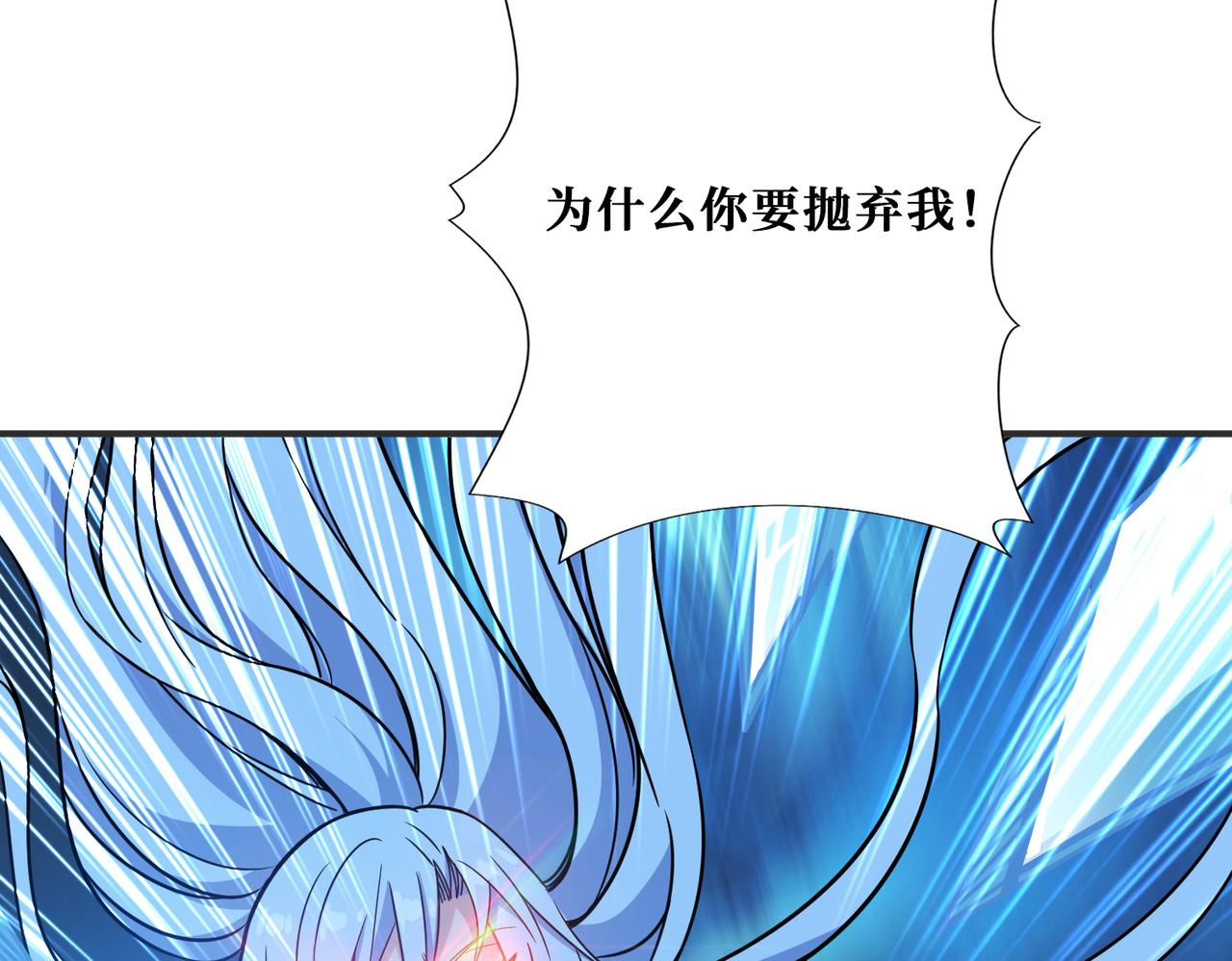 噬神纪韩漫全集-第270话重逢无删减无遮挡章节图片 
