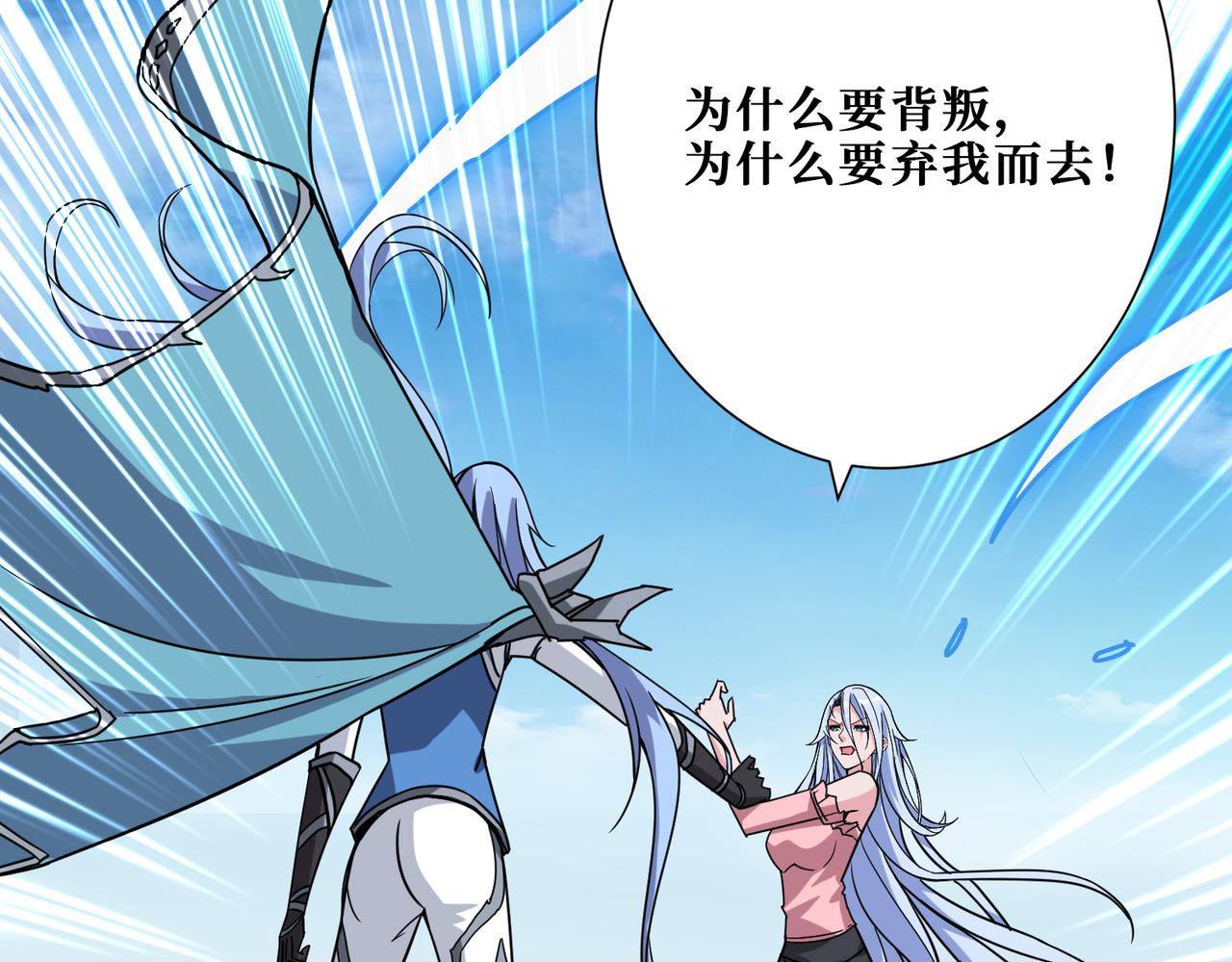 噬神纪韩漫全集-第270话重逢无删减无遮挡章节图片 