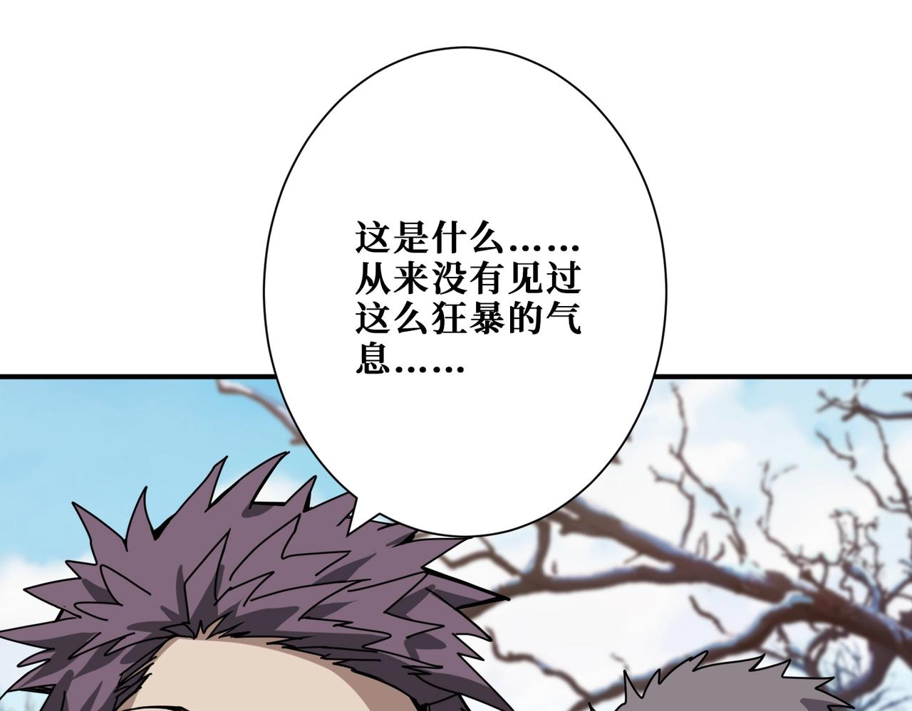 噬神纪韩漫全集-第270话重逢无删减无遮挡章节图片 